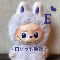 E♡イニシャルラブブ♡ミニラブブ【ロケット発送】