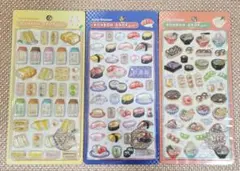 【正規品】和柄 ボンボンドロップシール 和柄 3種 新品未開封 たまごサンド