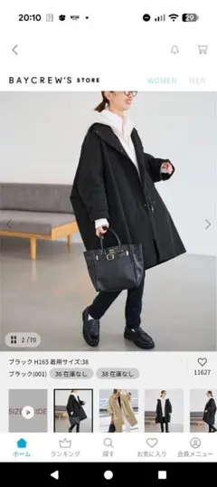 撥水ポンチョトレンチコート