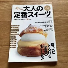 Item thumbnail for item efb39f53-5647-46f1-bfae-a24ebfedf7c4