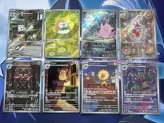 ポケモンカード　arまとめ売り　8枚