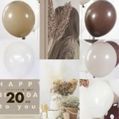 ナチュラル　かわいい　風船　誕生日　飾り　パール　くすみカラー　ハーフバースデー