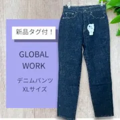 新品タグ付 GLOBAL WORK デニムパンツ XLサイズのサムネイル