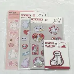 ベイマックス　シール　ワッペン　4点セット　ふわふわシール　ウォーターシール