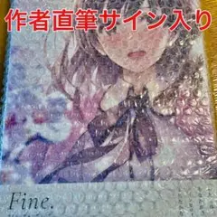 冴えない彼女の育てかた 深崎暮人 画集 下 Fine. 直筆サイン入り