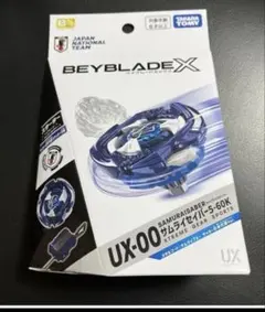BEYBLADE X UX-00 サムライセイバー 5-60K - メルカリ