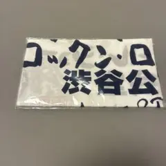2026年最新】忌野清志郎 扇子の人気アイテム - メルカリ