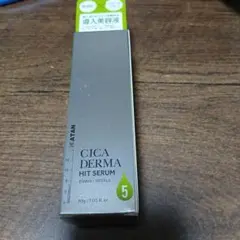 KATAN CICA DERMA HIT SERUM 5