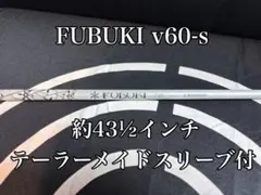 FUBUKI v60-s 約43½インチ テーラーメイドスリーブ付