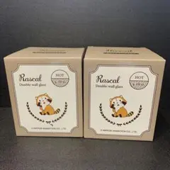 Rascal ダブルウォールグラス 2個セット
