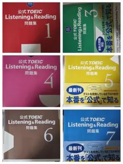 超美品 公式TOEIC Listening & Reading 問題集 セット 公式 TOEIC Listening & Reading 問題集 1 | Educational