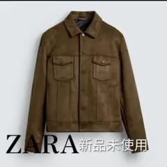 【新品未使用】ZARA フェイクスエード ブラウンジャケット m