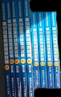理科のみ　実戦模試演習 東京大学への理科 2002-2021年 まとめ売り 駿台 理科のみ 実戦模試演習 東京大学への理科 2002-2021年 まとめ売り 駿台