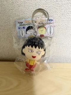 超激レア？ ちびまる子ちゃん さくらももこ 木製キーホルダー - メルカリ