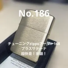 2026年最新】チューニング zippo アーマーの人気アイテム - メルカリ
