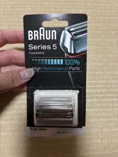 BRAUN Series 9 Pro 替刃 パッケージ無し94M 新品未使用❗ - メルカリ