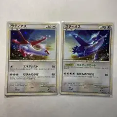 ポケモンカード ラティアス ラティオス L-P プロモ 2枚セットのサムネイル