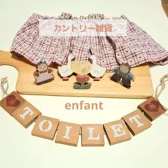 カントリー雑貨　レトロラジオ木製置物　電話木製置物　アンファン　enfant 2026年最新】ENFANT 置物の人気アイテム - メルカリ