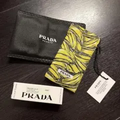 【新品未開封】プラダビューティー　リップバーム バナナイエロー バナナ柄ポーチ付