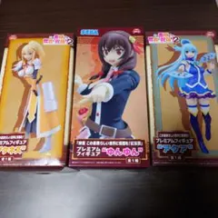 この素晴らしい世界に祝福を！ フィギュアセット