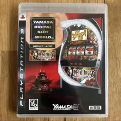 PS3 山佐デジワールドSP パチスロ戦国無双　体験版
