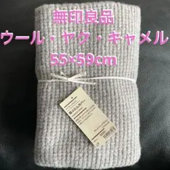 2025年最新】無印 座布団カバーの人気アイテム - メルカリ