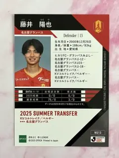 2025年最新】藤井陽也の人気アイテム - メルカリ