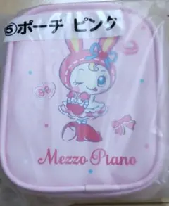 メゾピアノ ベリエちゃん ポーチピンク