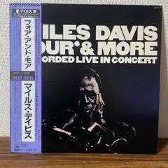 ★ＵＳオリジナル盤★『パンサラッサ・ザ・リミックス』マイルス・デイビスＬＰ パンサラッサReMix | マイルス・デイビス | ソニーミュージック
