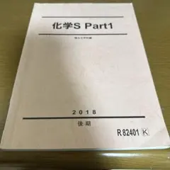 Item thumbnail for item efc67286-87fe-4d78-82b1-0457b485e00d