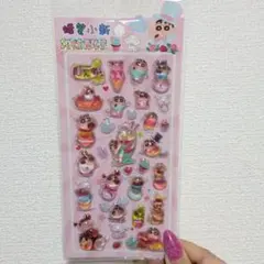 しんちゃん♡硬ウォーターシール