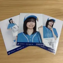 乃木坂46 生写真　五百城茉央　東京都ver. コーデ　コンプ
