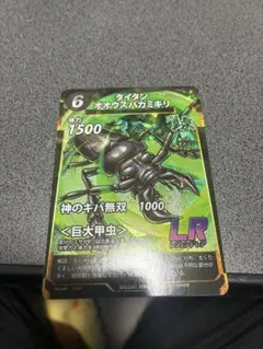 蟲神器　LR タイタンオオウスバカミキリ