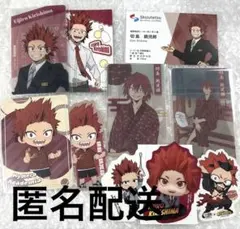 ヒロアカ　東急コラボ　ラウンドワン　静岡鉄道　切島　まとめ売り