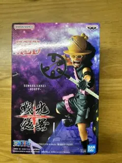 ONE PIECE ウソップ　フィギュア　戦光絶景