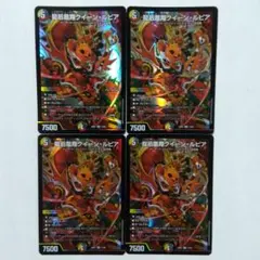 2026年最新】クイーンルピアの人気アイテム - メルカリ