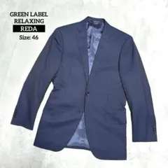 グリーンレーベルリラクシング テーラードジャケットREDA ネイビー ストライプ