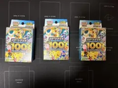 ポケモンカード スタートデッキ100 No.001 メガリザードンY - メルカリ