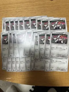 ポケモンカード　ジュラルドン　カンダシンジ