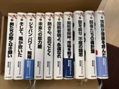 石原裕次郎シアター DVDコレクション 9巻セット - メルカリ