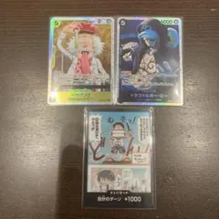 ワンピースカード　エクストラブースター　SR2枚＋ドンカード　セット