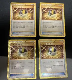 ハイパーボール UR BW バトルサーチャー URセットのサムネイル