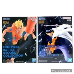 ワンピース バトルレコードコレクション フィギュア２点セット