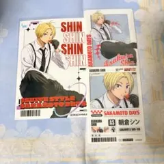 SAKAMOTO DAYS サカモトデイズ ファボテリア