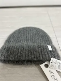 RADIATE ヤマダヤ　グレー ニット帽 フリーサイズ