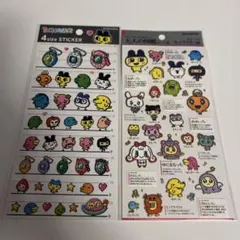 たまごっち 大人の図鑑 シールセット 2種セット