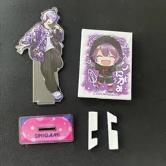 2026年最新】日常組 しにがみ アクリルスタンドの人気アイテム - メルカリ