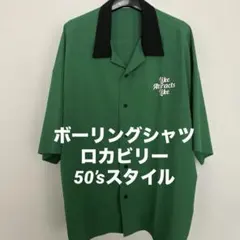 2026年最新】ボーリングシャツ 50sの人気アイテム - メルカリ