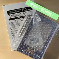 【新品】ポケモン　バイオレット　クリアスタンド