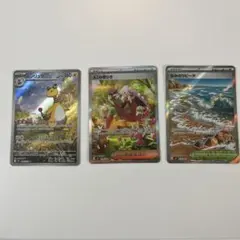 AZの安らぎsar デンリュウar なみのりビーチsr